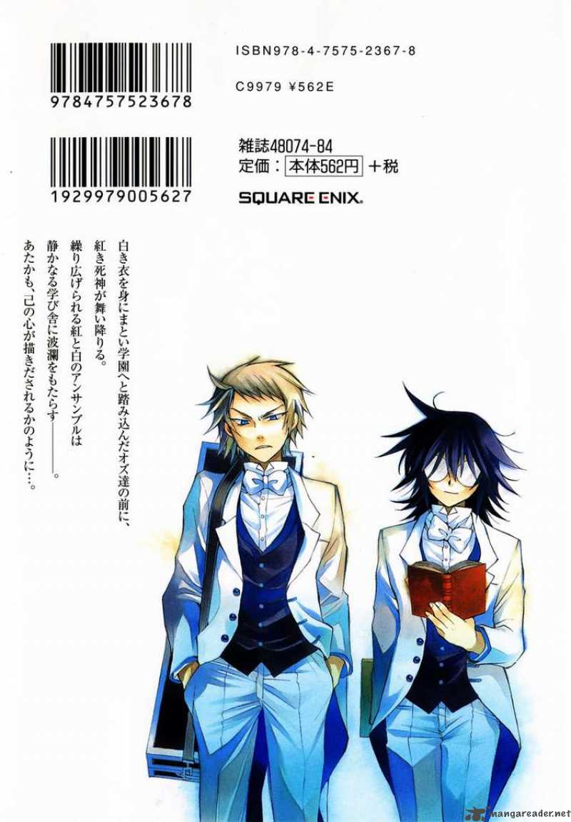 Pandora Hearts 23 2