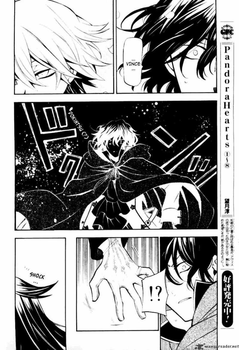 Pandora Hearts 38 8