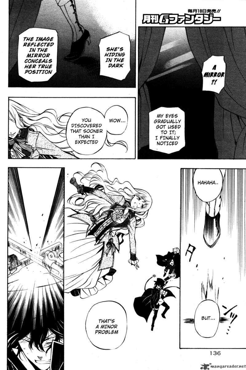 Pandora Hearts 44 17