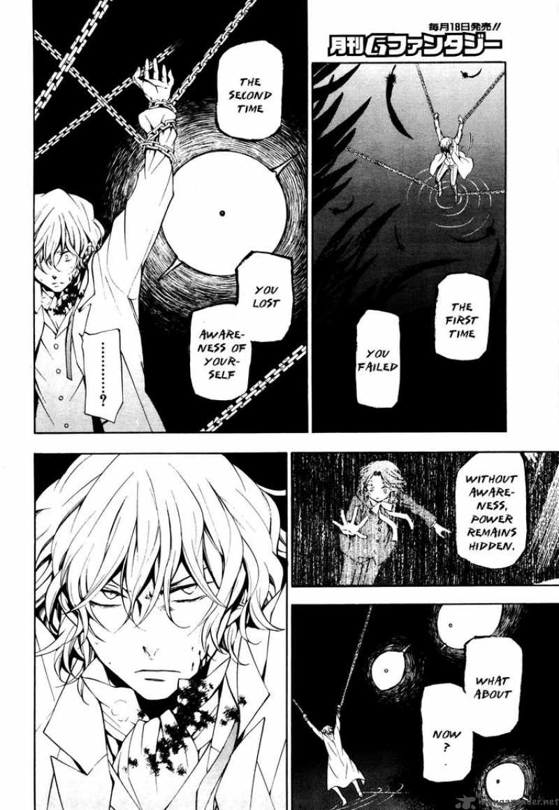 Pandora Hearts 45 14