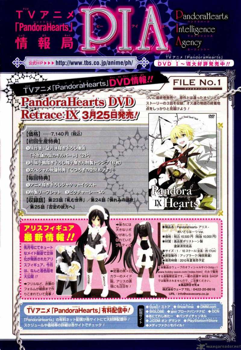 Pandora Hearts 47 42