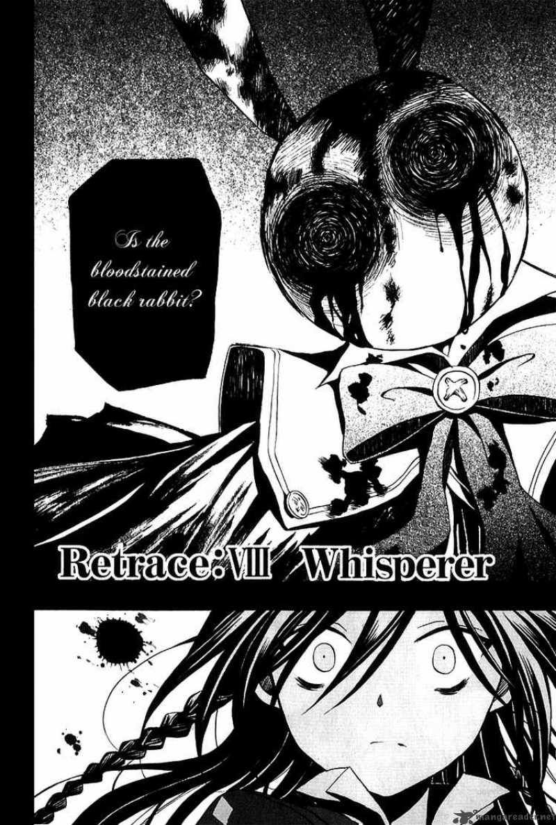 Pandora Hearts 8 2