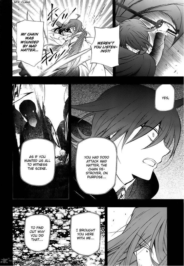 Pandora Hearts 84 15