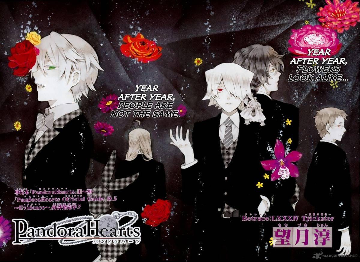 Pandora Hearts 84 3