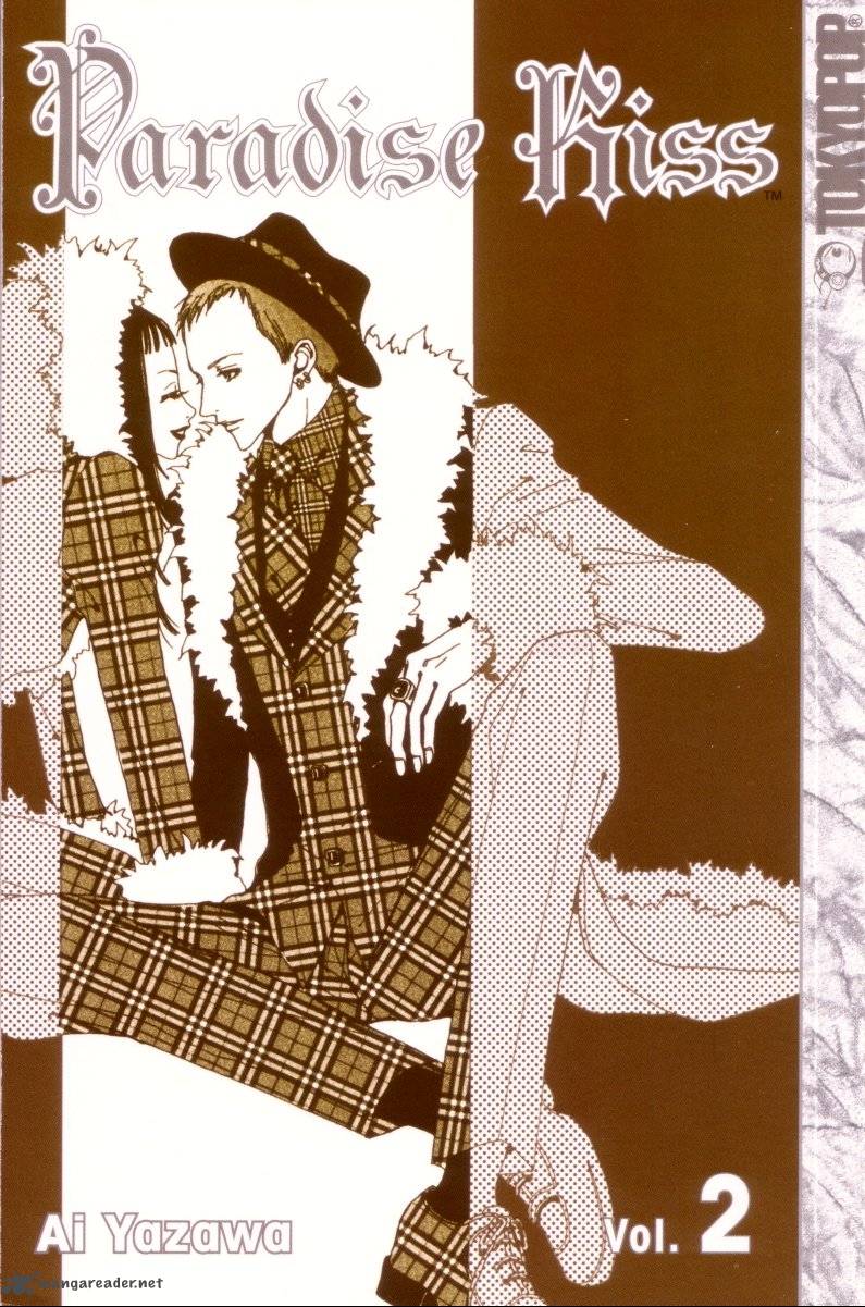 Paradise Kiss 2 1