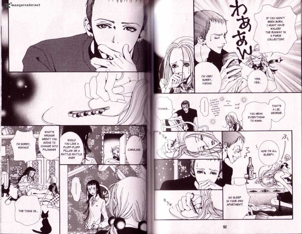 Paradise Kiss 2 45