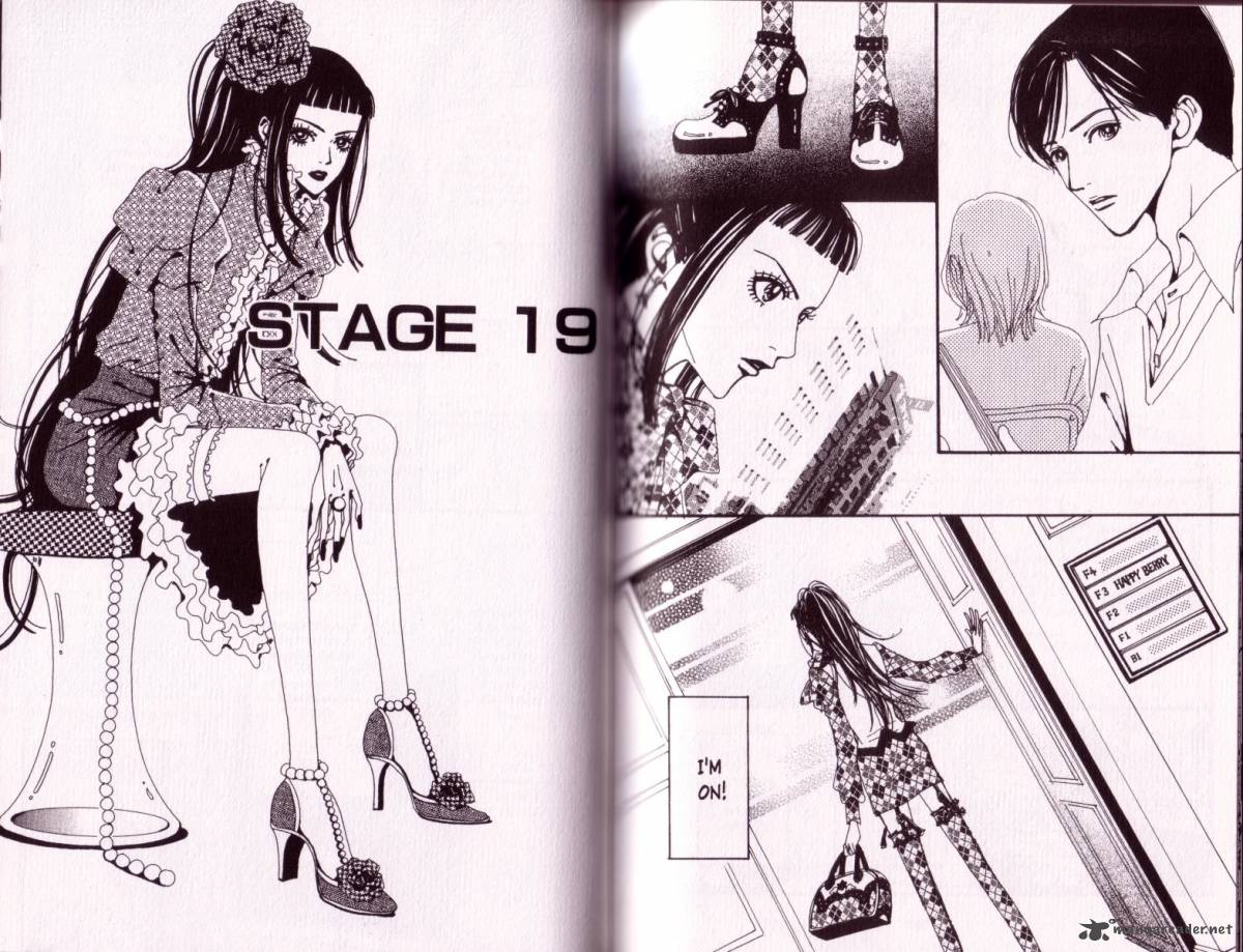 Paradise Kiss 2 70