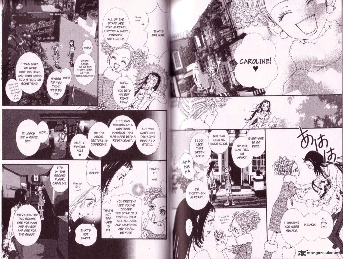 Paradise Kiss 2 82