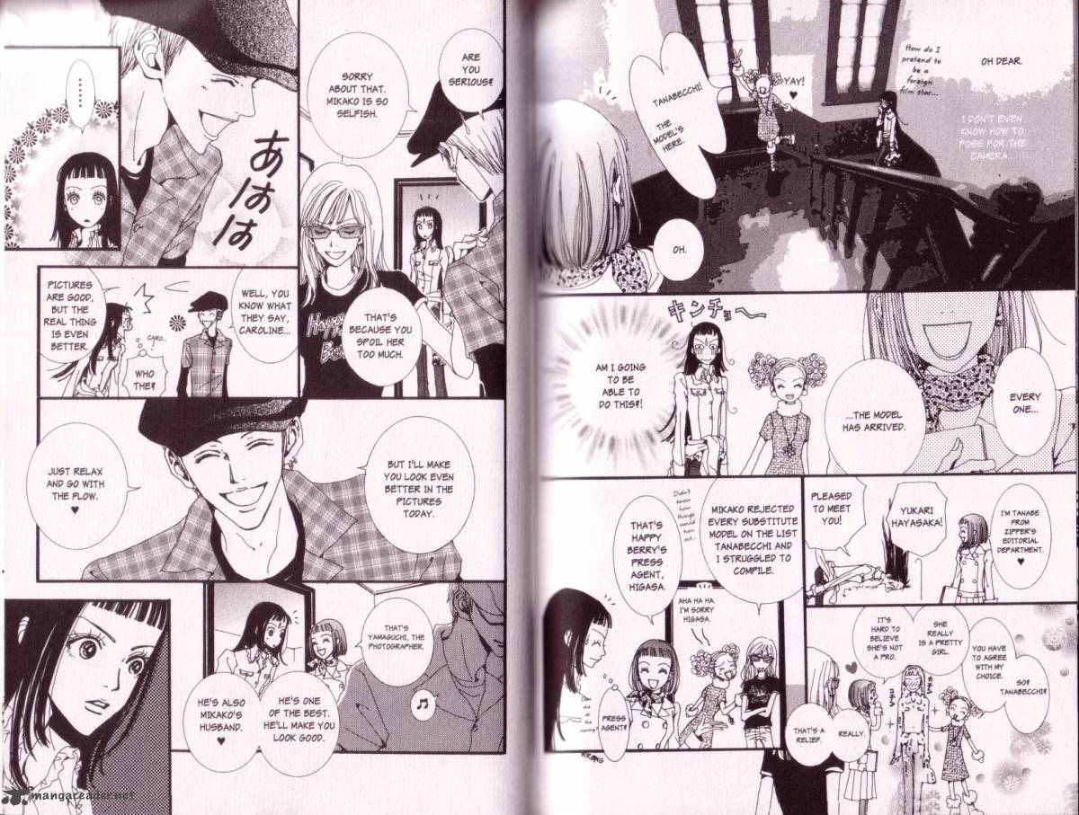 Paradise Kiss 2 83