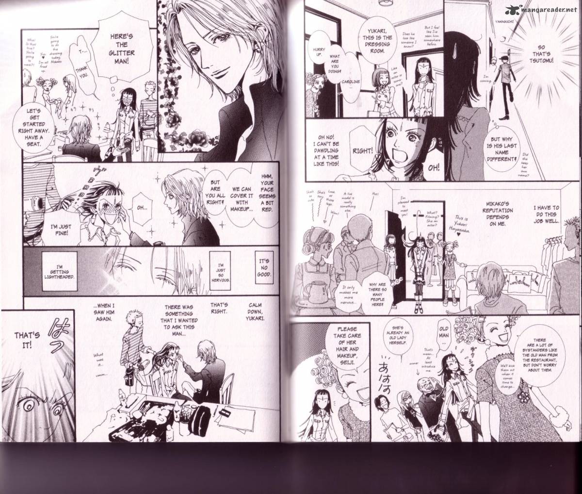 Paradise Kiss 2 84