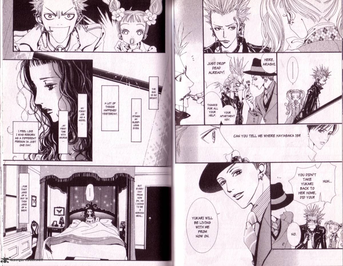 Paradise Kiss 3 31