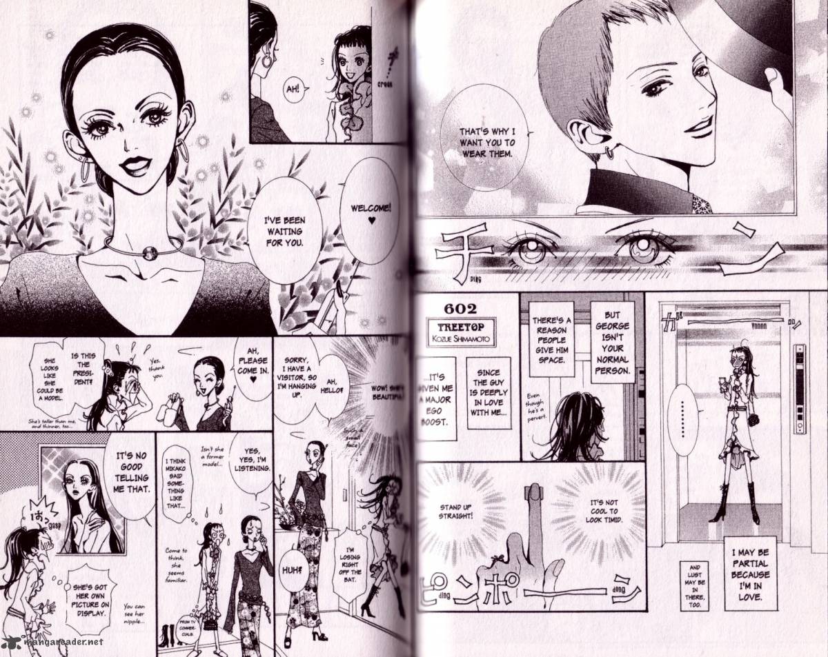 Paradise Kiss 3 49