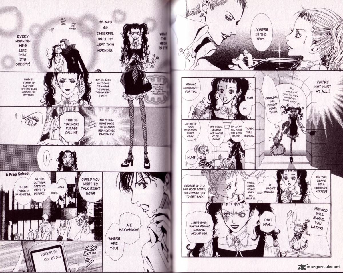 Paradise Kiss 3 62