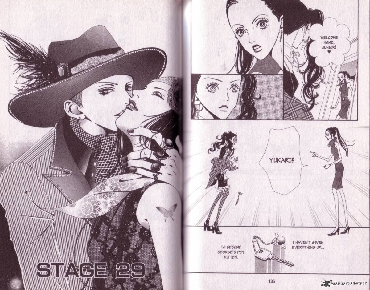 Paradise Kiss 3 68