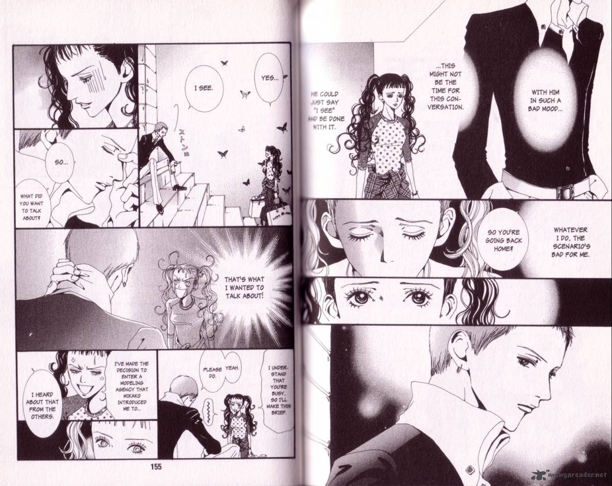 Paradise Kiss 3 77