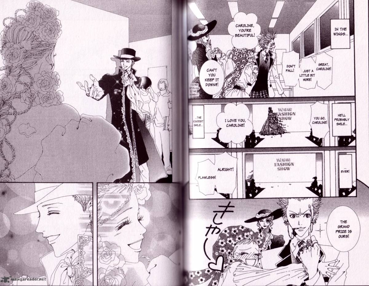 Paradise Kiss 4 64