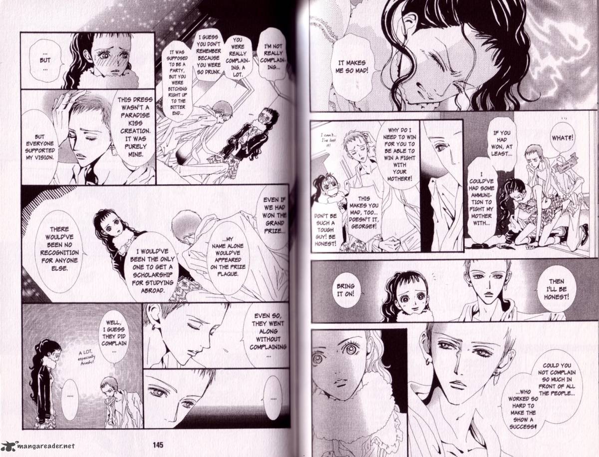 Paradise Kiss 4 71