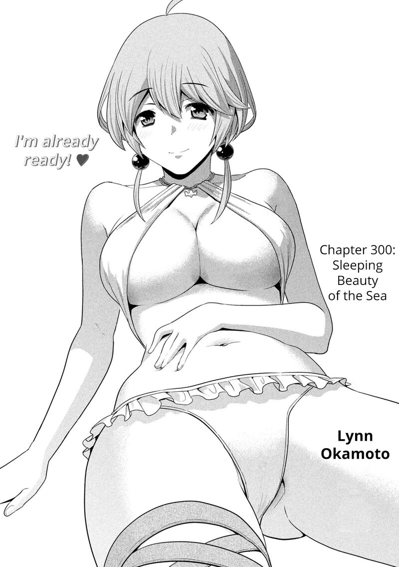 Parallel Paradise 300 1