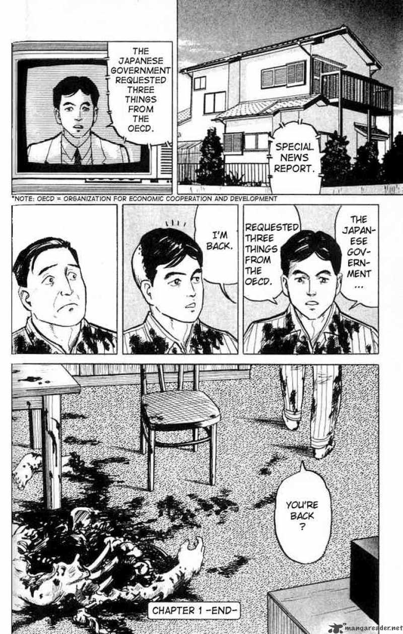 Parasyte 1 42