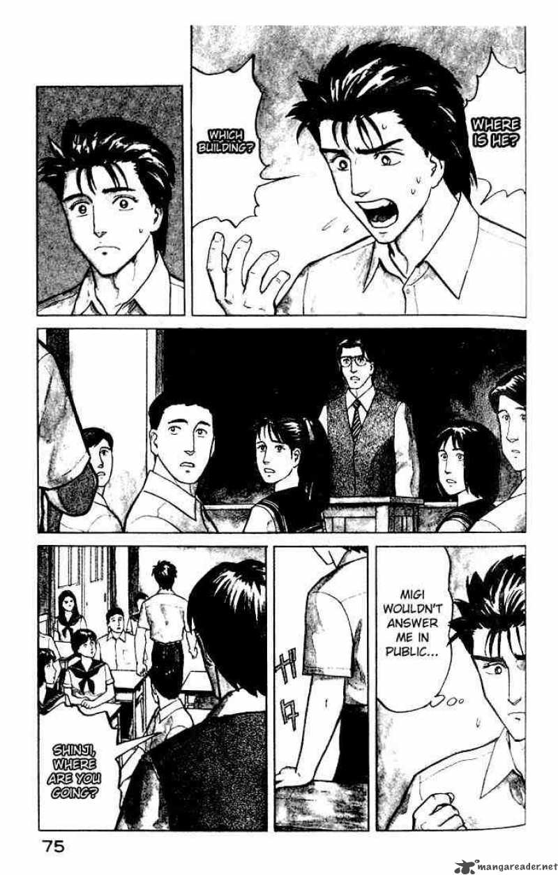 Parasyte 23 1