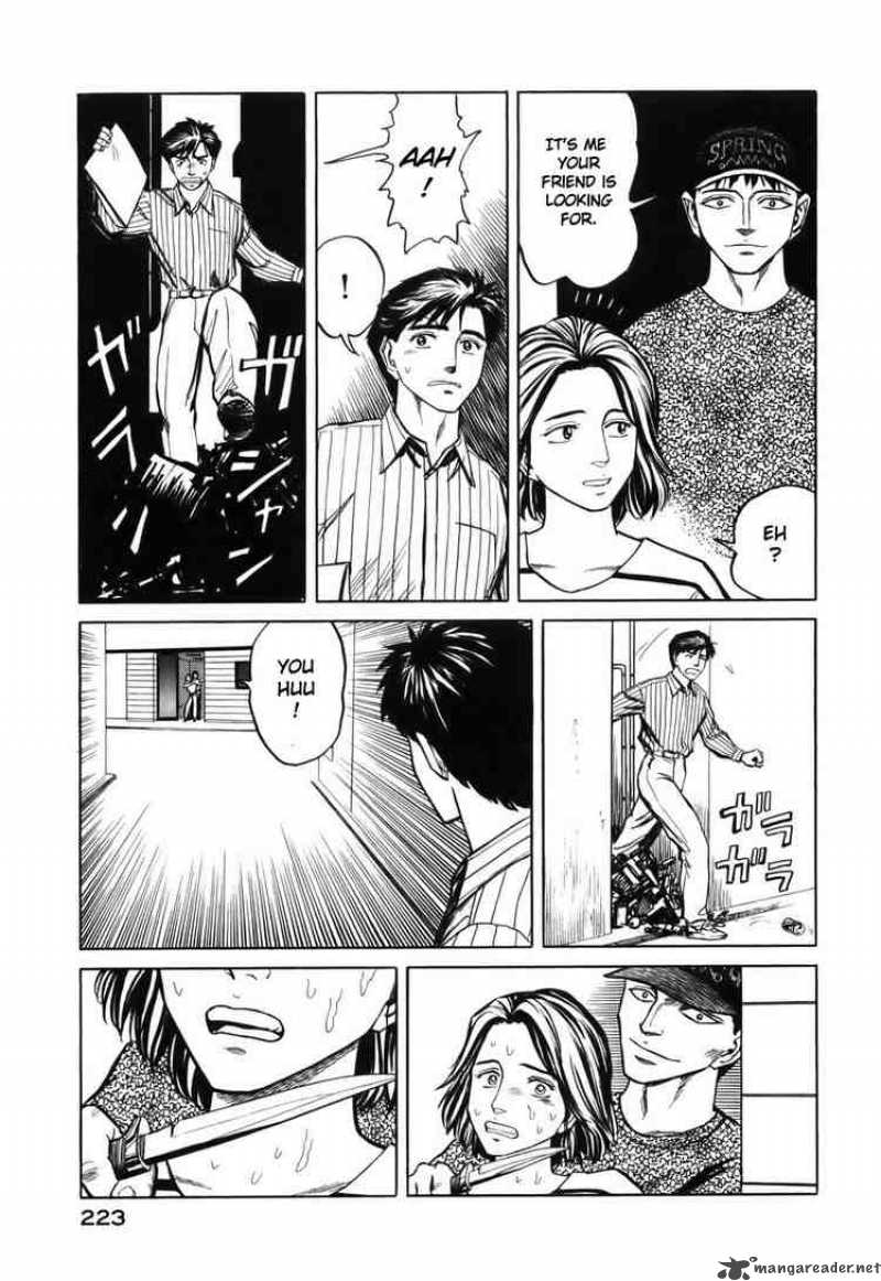 Parasyte 64 6