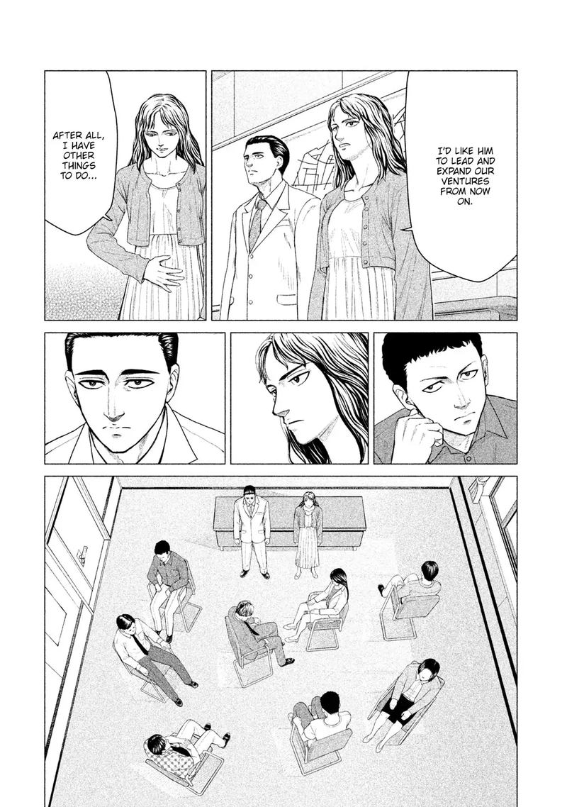 Parasyte Reversi 10 7