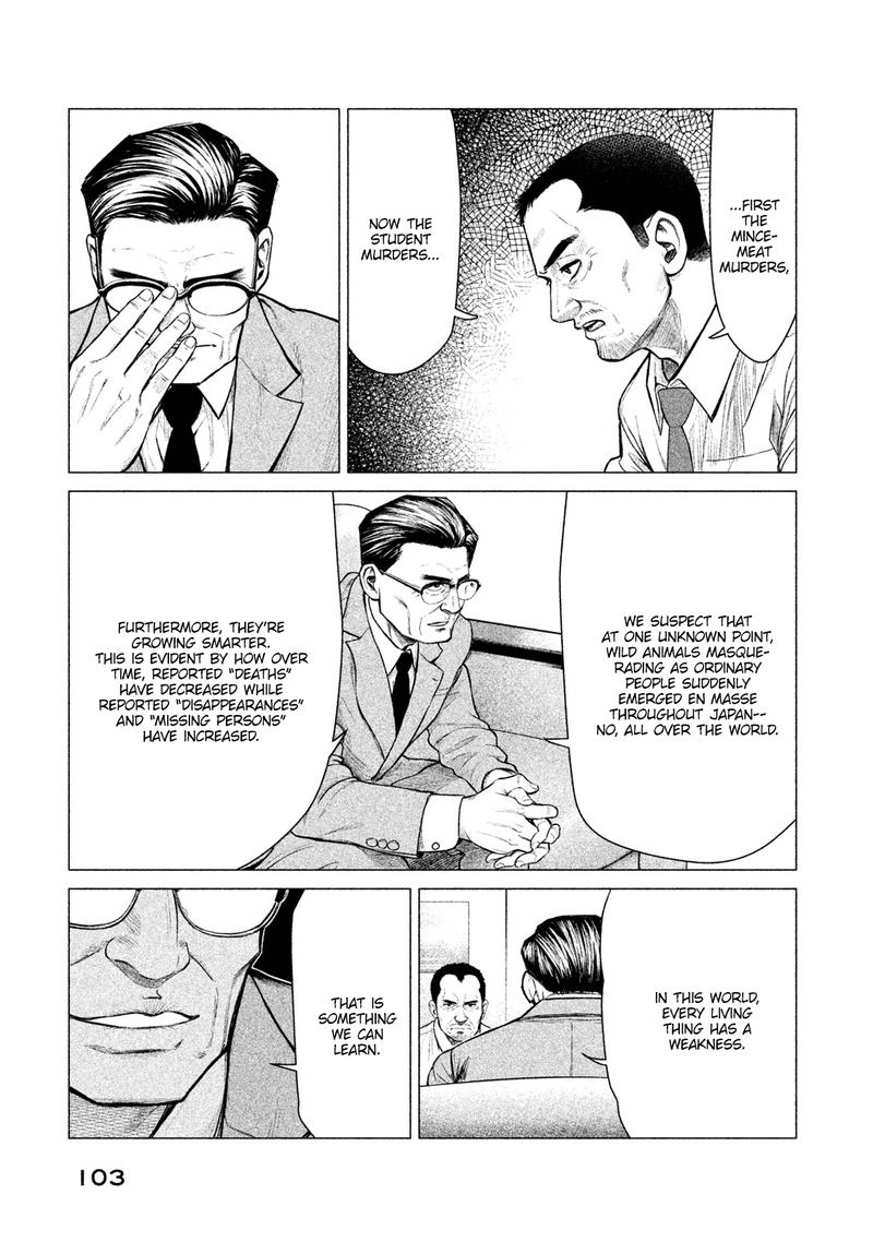 Parasyte Reversi 14 7