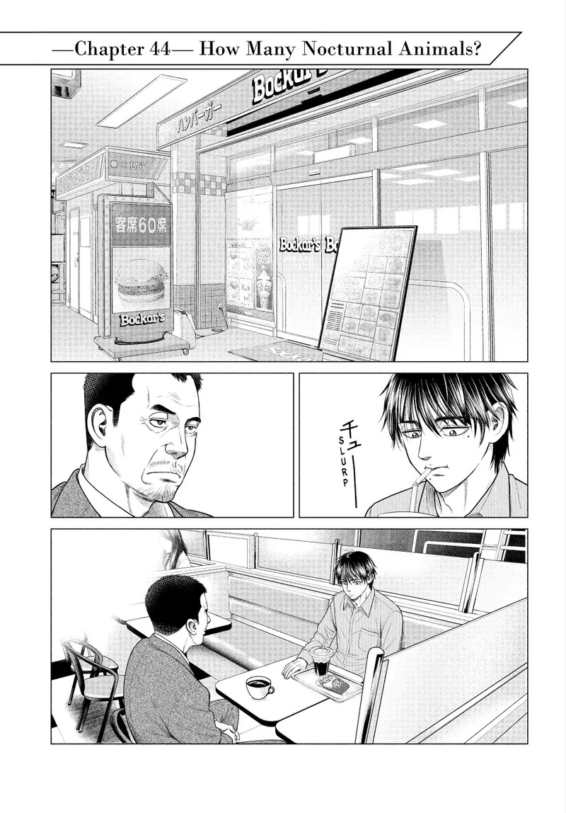 Parasyte Reversi 44 1