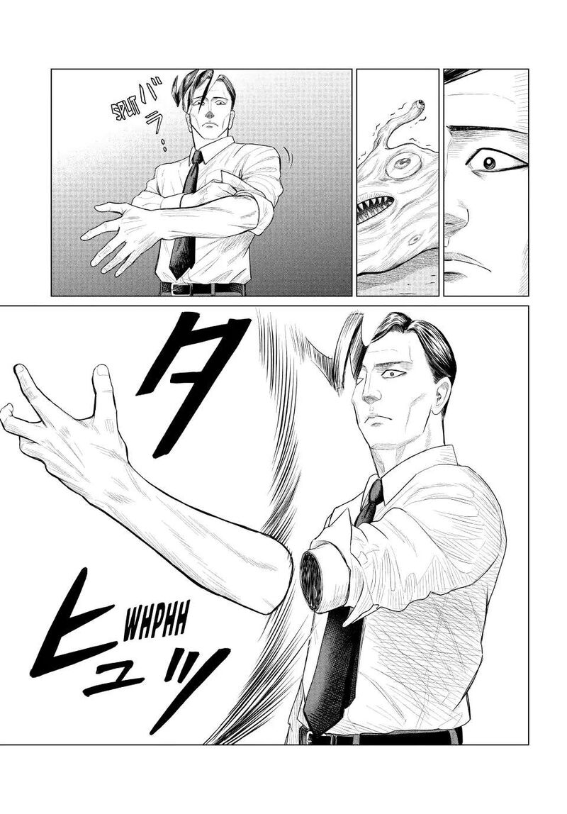 Parasyte Reversi 72 5