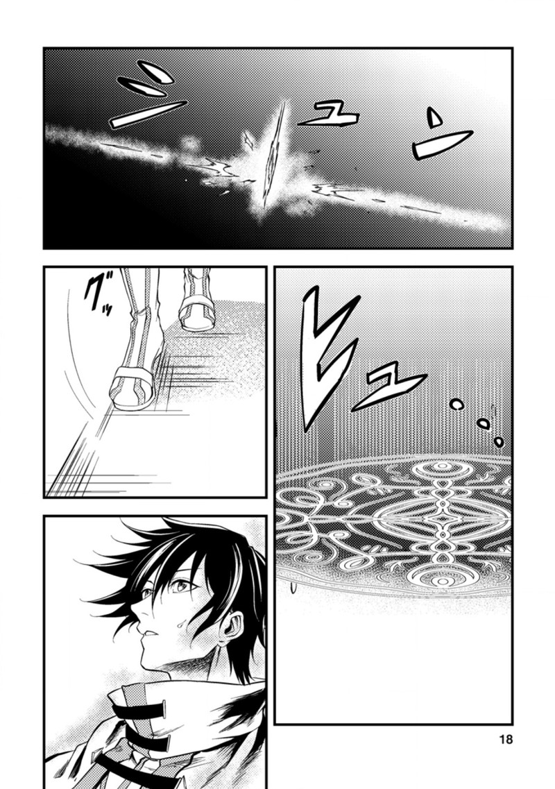 Party Kara Tsuihou Sareta Sono Chiyushi Jitsu Wa Saikyou Nitsuki 11 16