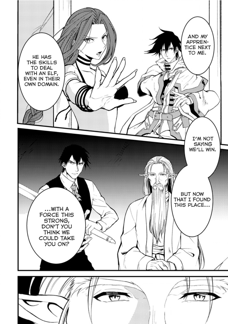 Party Kara Tsuihou Sareta Sono Chiyushi Jitsu Wa Saikyou Nitsuki 18b 3