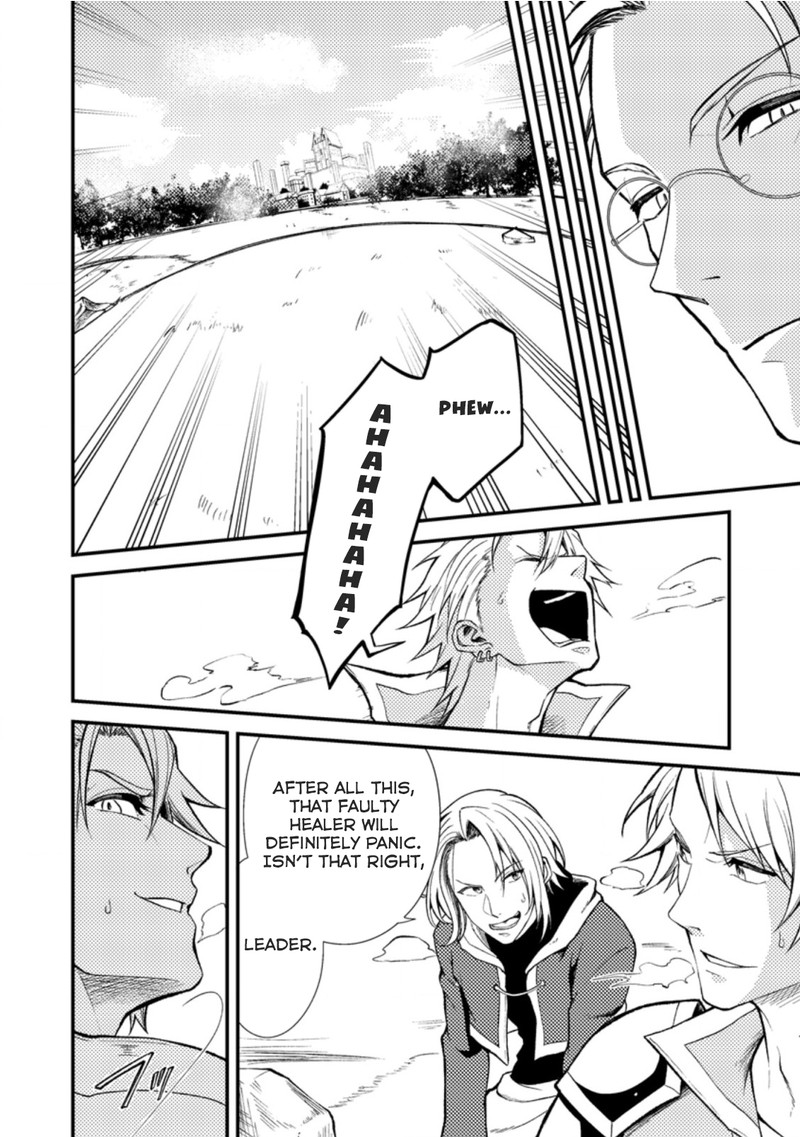 Party Kara Tsuihou Sareta Sono Chiyushi Jitsu Wa Saikyou Nitsuki 19a 12