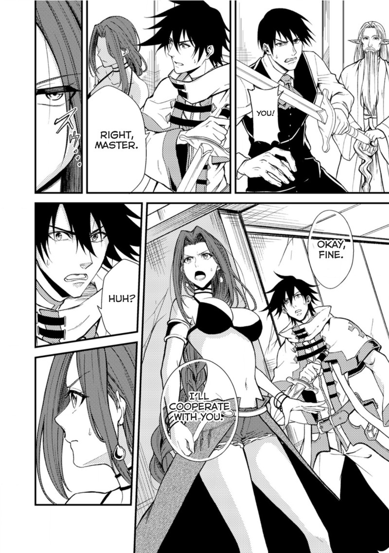 Party Kara Tsuihou Sareta Sono Chiyushi Jitsu Wa Saikyou Nitsuki 19a 2