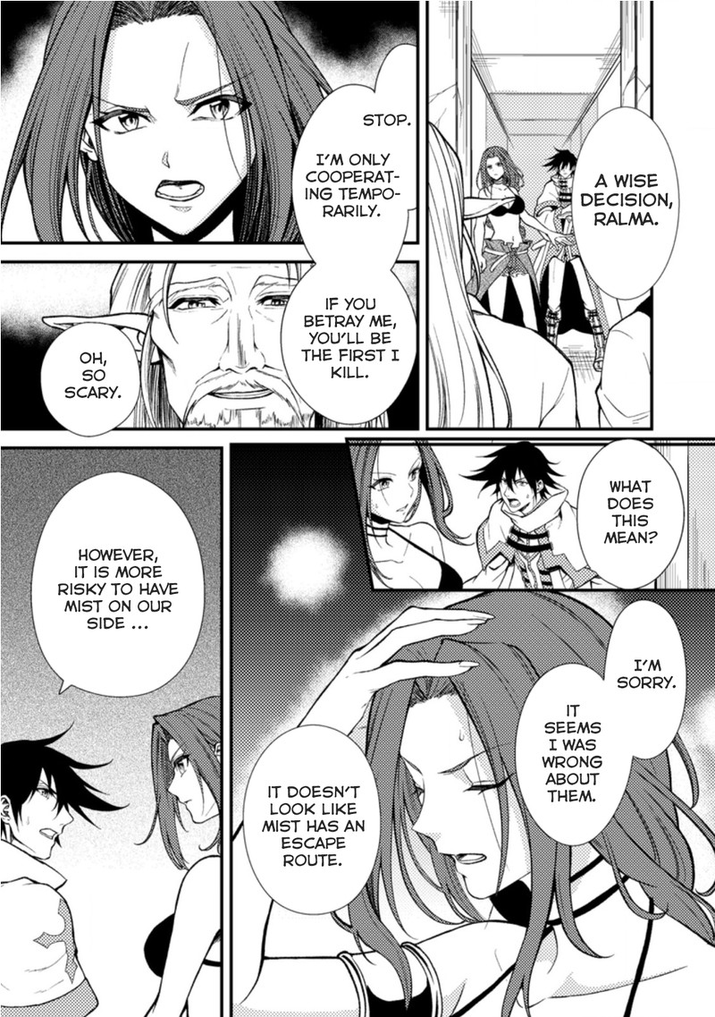 Party Kara Tsuihou Sareta Sono Chiyushi Jitsu Wa Saikyou Nitsuki 19a 3
