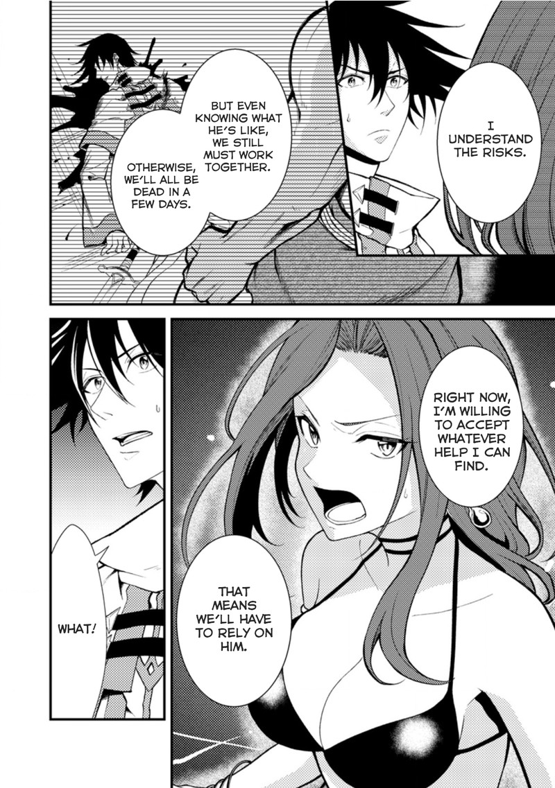 Party Kara Tsuihou Sareta Sono Chiyushi Jitsu Wa Saikyou Nitsuki 19a 4