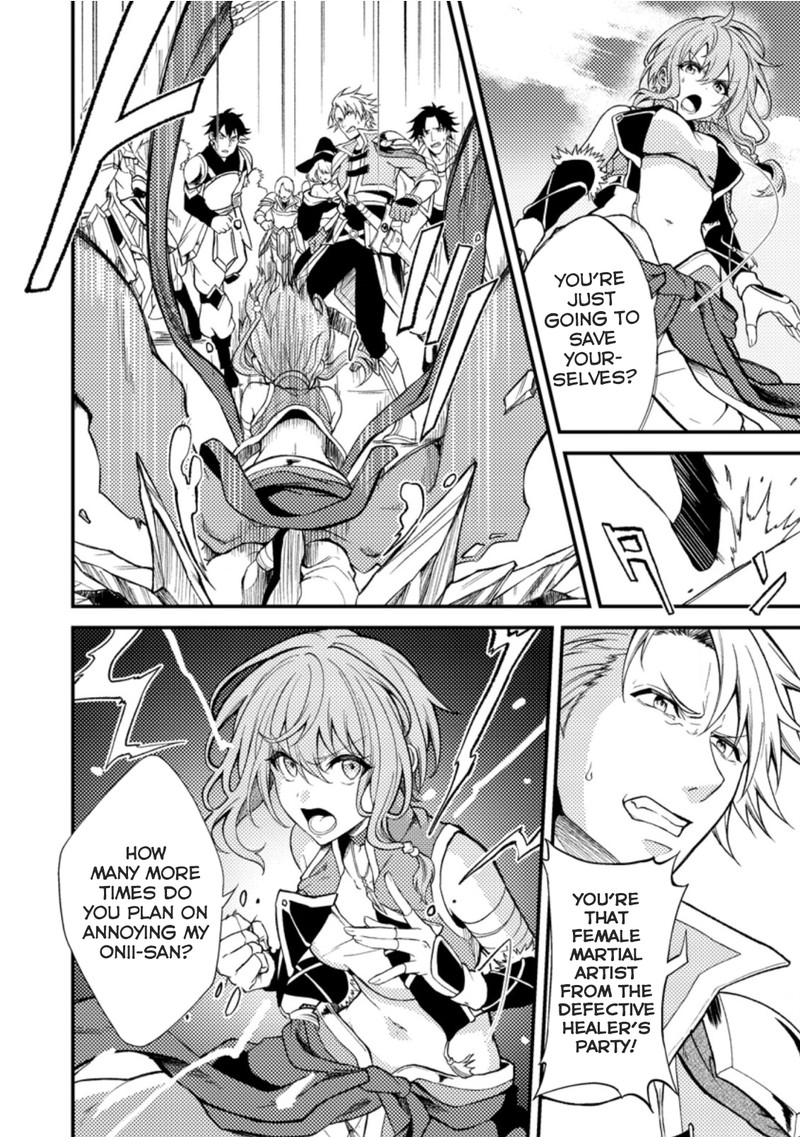 Party Kara Tsuihou Sareta Sono Chiyushi Jitsu Wa Saikyou Nitsuki 19a 6