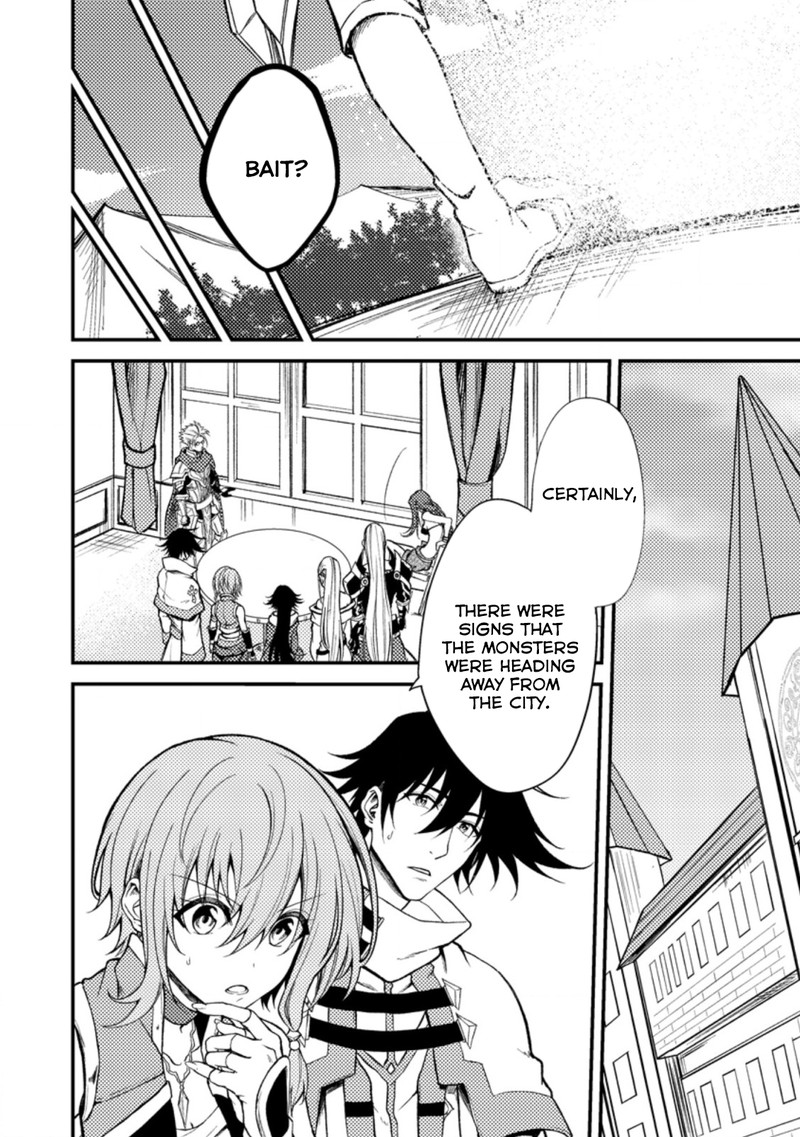Party Kara Tsuihou Sareta Sono Chiyushi Jitsu Wa Saikyou Nitsuki 20a 4