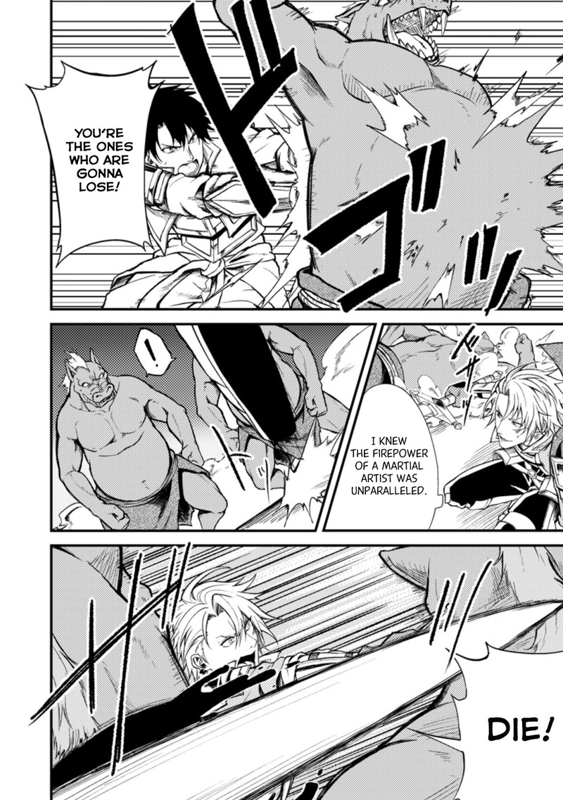 Party Kara Tsuihou Sareta Sono Chiyushi Jitsu Wa Saikyou Nitsuki 20b 10