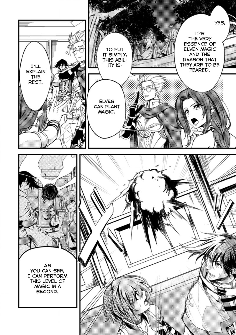 Party Kara Tsuihou Sareta Sono Chiyushi Jitsu Wa Saikyou Nitsuki 22b 7
