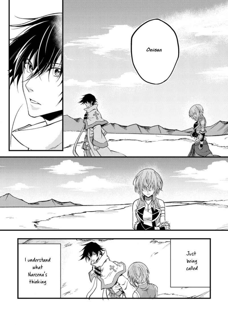 Party Kara Tsuihou Sareta Sono Chiyushi Jitsu Wa Saikyou Nitsuki 25b 10