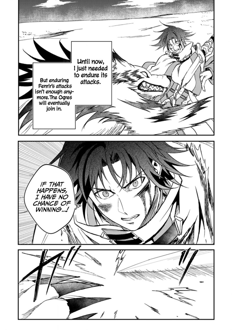 Party Kara Tsuihou Sareta Sono Chiyushi Jitsu Wa Saikyou Nitsuki 27c 2