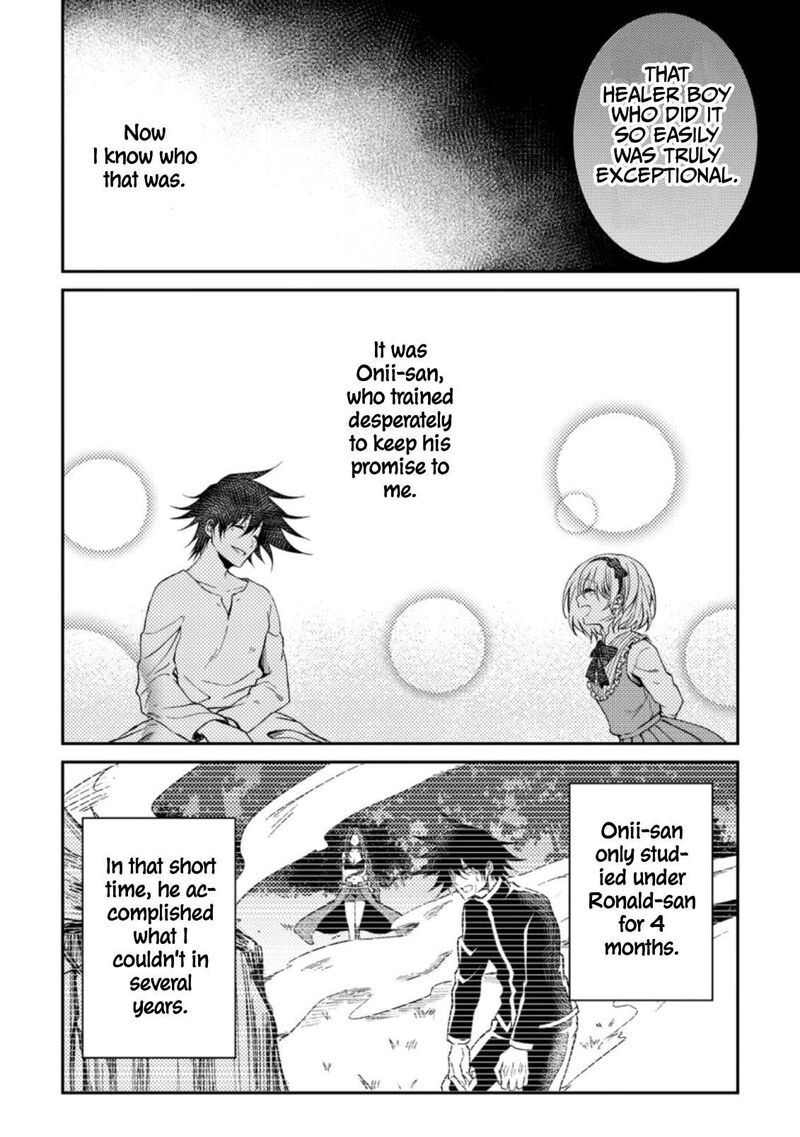 Party Kara Tsuihou Sareta Sono Chiyushi Jitsu Wa Saikyou Nitsuki 29 16