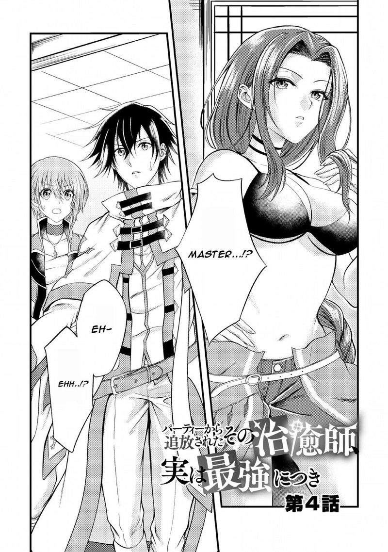 Party Kara Tsuihou Sareta Sono Chiyushi Jitsu Wa Saikyou Nitsuki 4 1