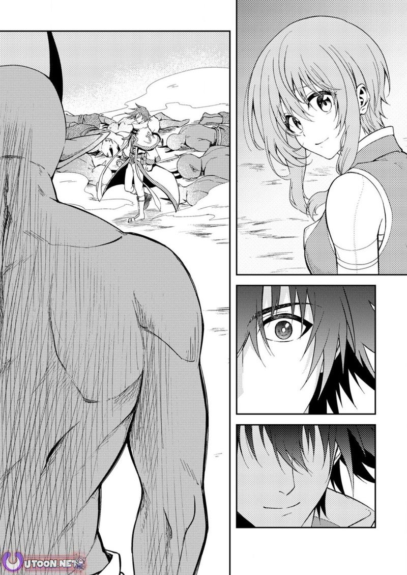 Party Kara Tsuihou Sareta Sono Chiyushi Jitsu Wa Saikyou Nitsuki 40c 1