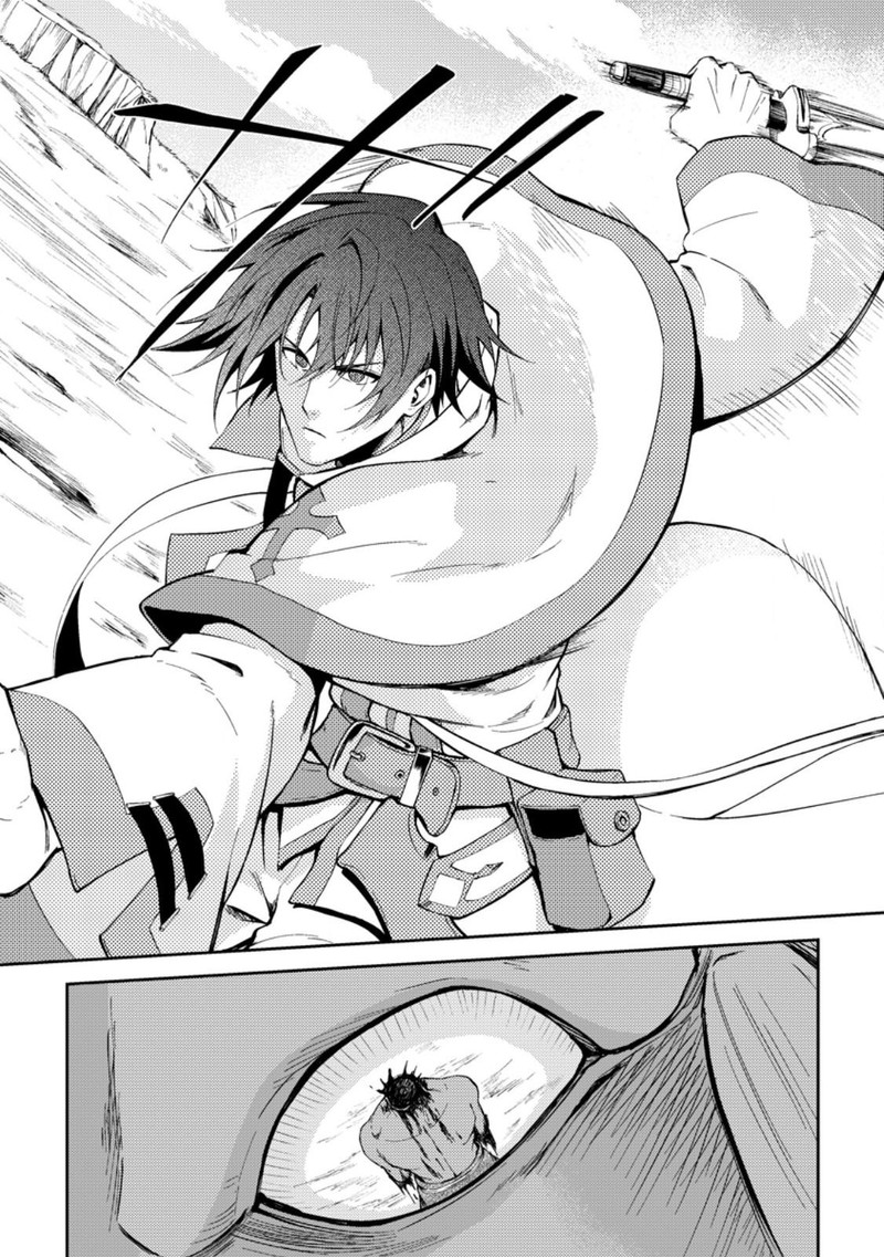 Party Kara Tsuihou Sareta Sono Chiyushi Jitsu Wa Saikyou Nitsuki 40c 8