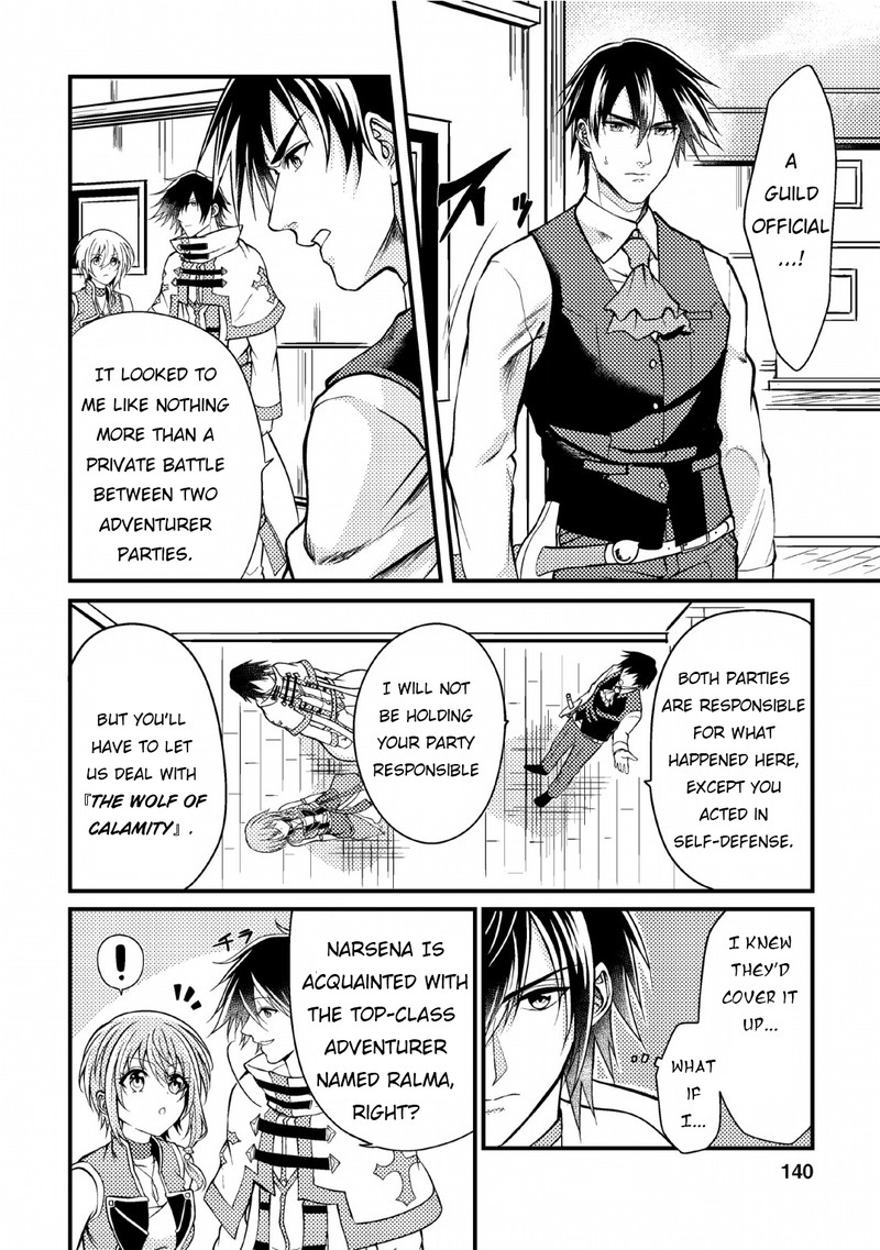 Party Kara Tsuihou Sareta Sono Chiyushi Jitsu Wa Saikyou Nitsuki 5 16