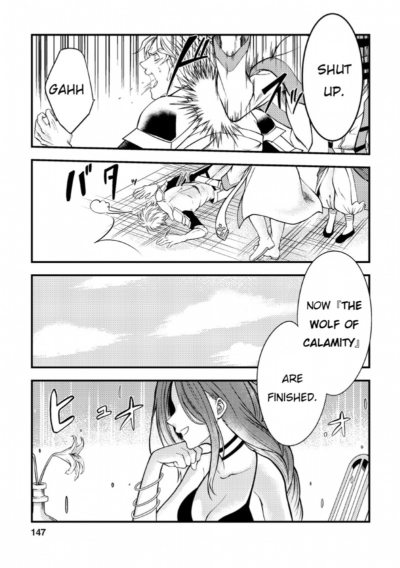 Party Kara Tsuihou Sareta Sono Chiyushi Jitsu Wa Saikyou Nitsuki 5 23