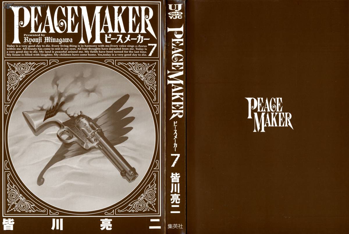 Peace Maker 41 2