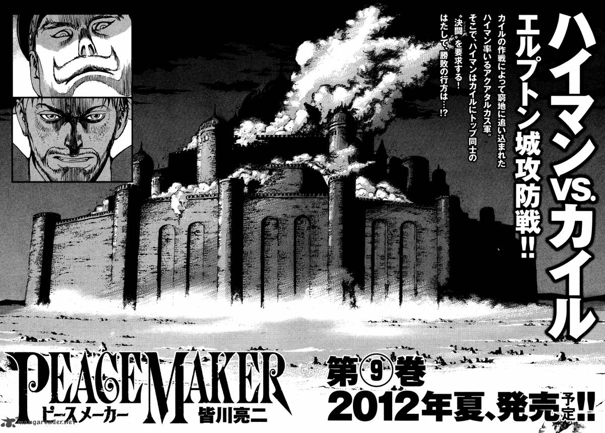 Peace Maker 54 39