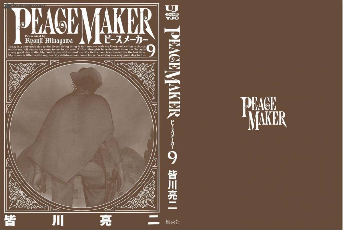 Peace Maker 55 2